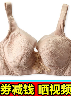 美芬琪847大码文胸C杯薄款夹棉杯乳罩软钢圈大胸胖mm内衣女蕾丝秋