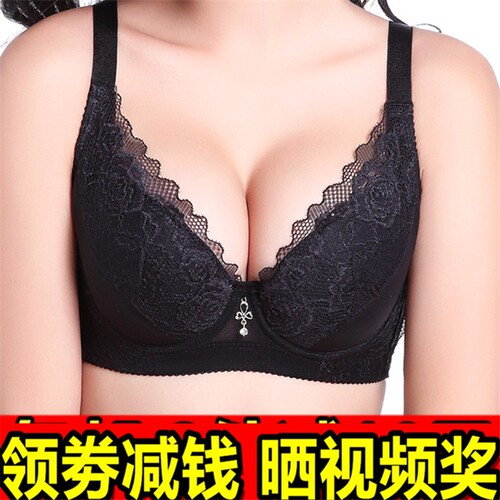 包邮美芬琪842薄款b杯胖mm夹棉