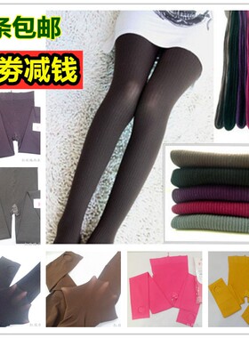 4条包邮 女人世界5821天鹅绒春秋厚瘦腿大码踩脚打底裤连裤袜