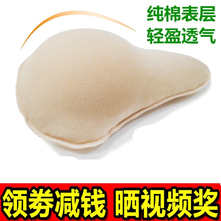 加长形纯棉外套乳腺柔软术后假乳