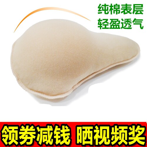加长形纯棉外套乳腺切除术后假乳假乳房轻质过度棉质义乳柔软透气 - 封面