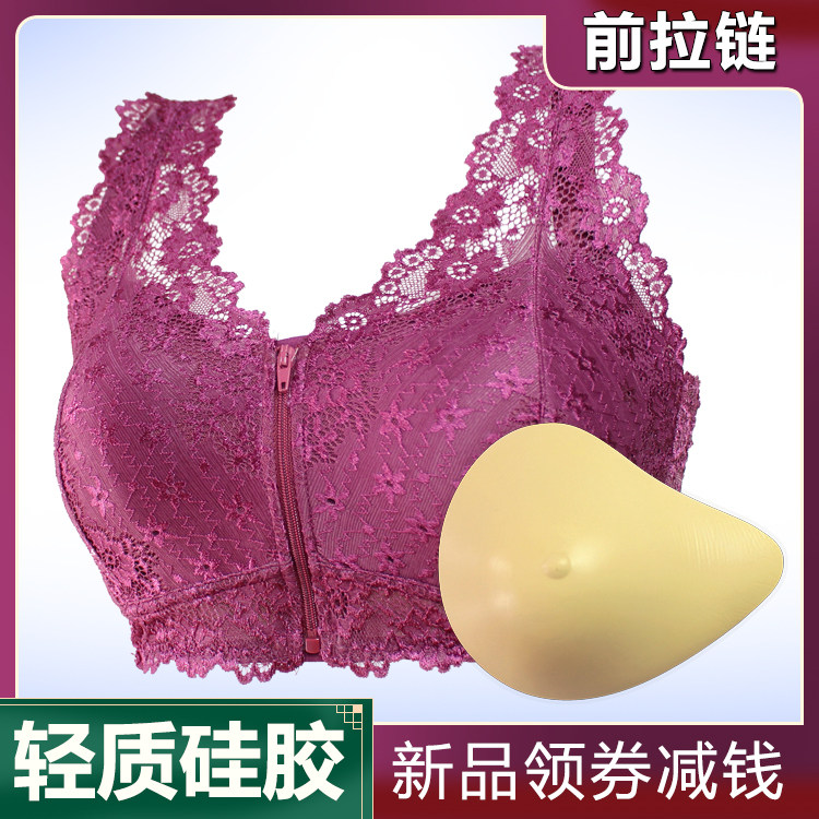 前拉链轻质硅胶义乳文胸二合一套装乳腺术后切除内衣乳罩前扣背心