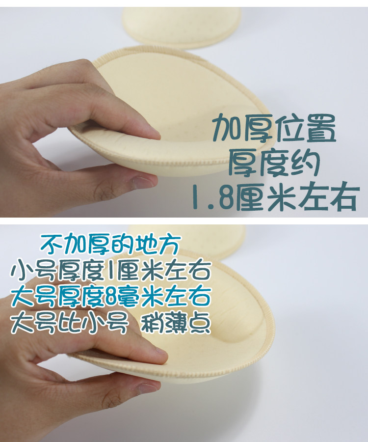 Coques pour soutien-gorge - Ref 816383 Image 4