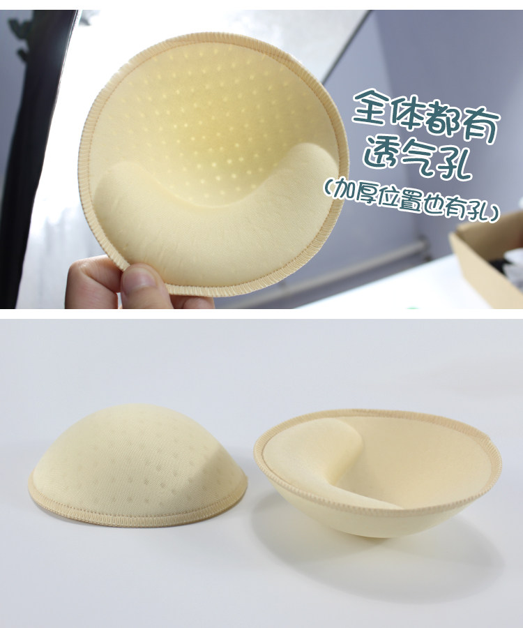 Coques pour soutien-gorge - Ref 816383 Image 3