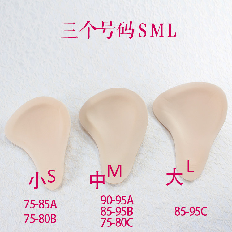 Pads pour soutien-gorge BEAUTYFORM - Ref 816700 Image 3