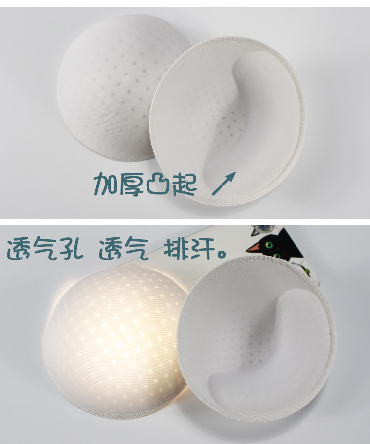 Coques pour soutien-gorge - Ref 816383 Image 5