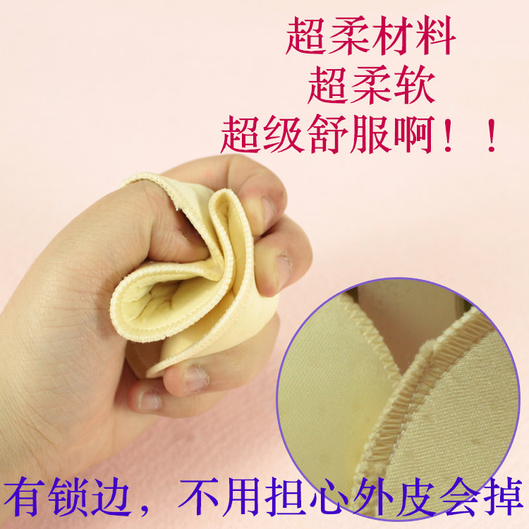 Coques pour soutien-gorge plastron Catcher - Ref 811548 Image 3