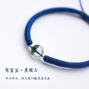 纯天然聚宝盆绿幽灵彩虹眼黑曜石补水木绿色水晶蓝色男女简约手绳