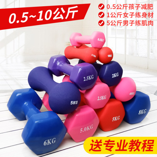 规格齐全恒达浸塑哑铃健身器材
