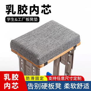 天然乳胶坐垫学生椅子垫办公室椅垫板凳教室久坐座椅垫子防滑透气