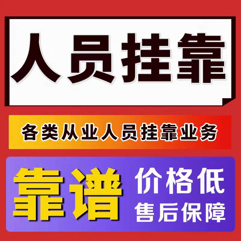 计算机专业广播会计演出经纪人证其它首饰