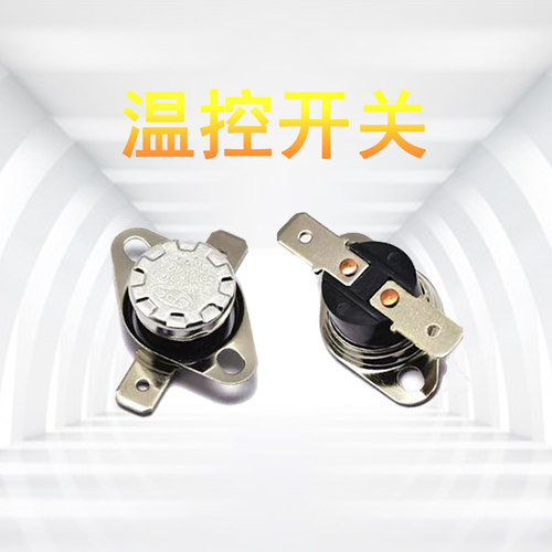 ksd301温控器开关常闭
