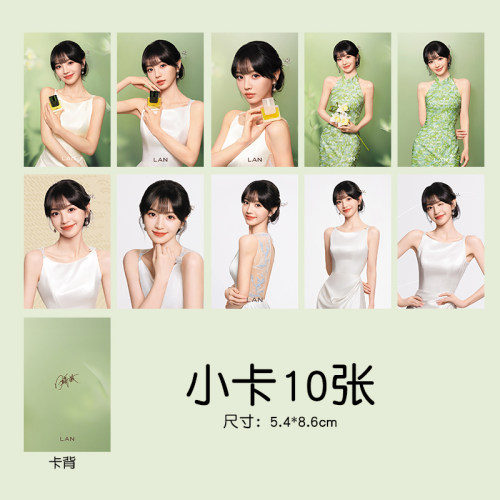 田曦薇LAN品牌应援小卡明信片海报3寸双面珠光卡片自印明星周边