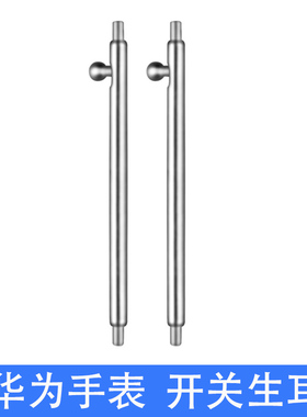 适用华为GT3/GT2表带22mm20mm开关生耳表针46mm2代watch3智能荣耀