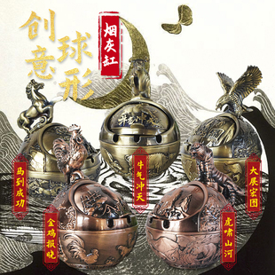 创意球形电镀牛形虎形鸡形马形鹰形球形家居饰品摆件烟灰缸复古风