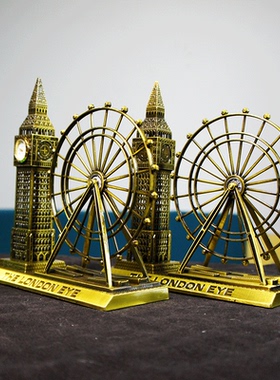 耀莎合金摩天轮大本钟组合摆件