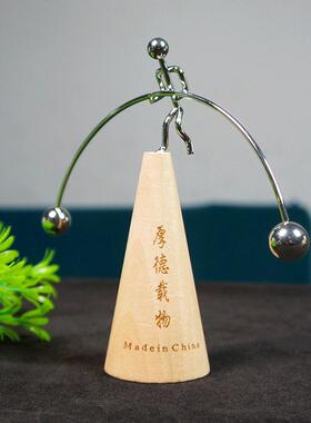 创新励志平衡铁人不倒翁金属工艺品榉木天道酬勤人生靠自己礼物