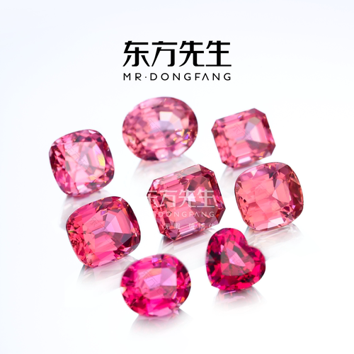 东方先生说珠宝 天然粉色碧玺 天然宝石 樱花粉碧玺 18k