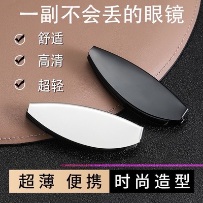 防蓝光抗疲劳高清折叠老花镜