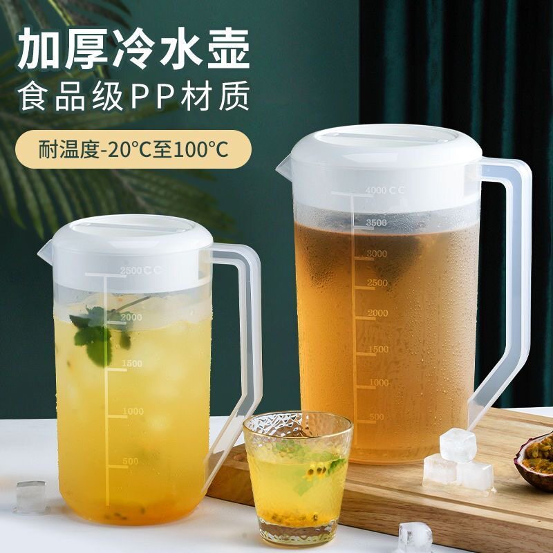 加厚塑料冷水壶大容量凉开水壶