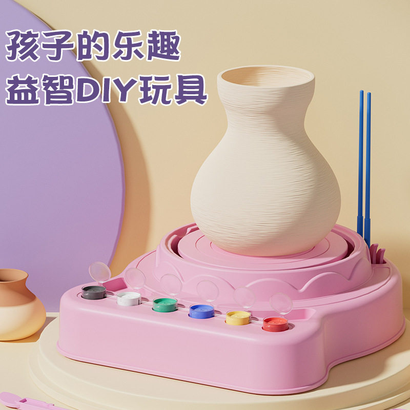 手工制作粘土儿童陶艺软陶泥