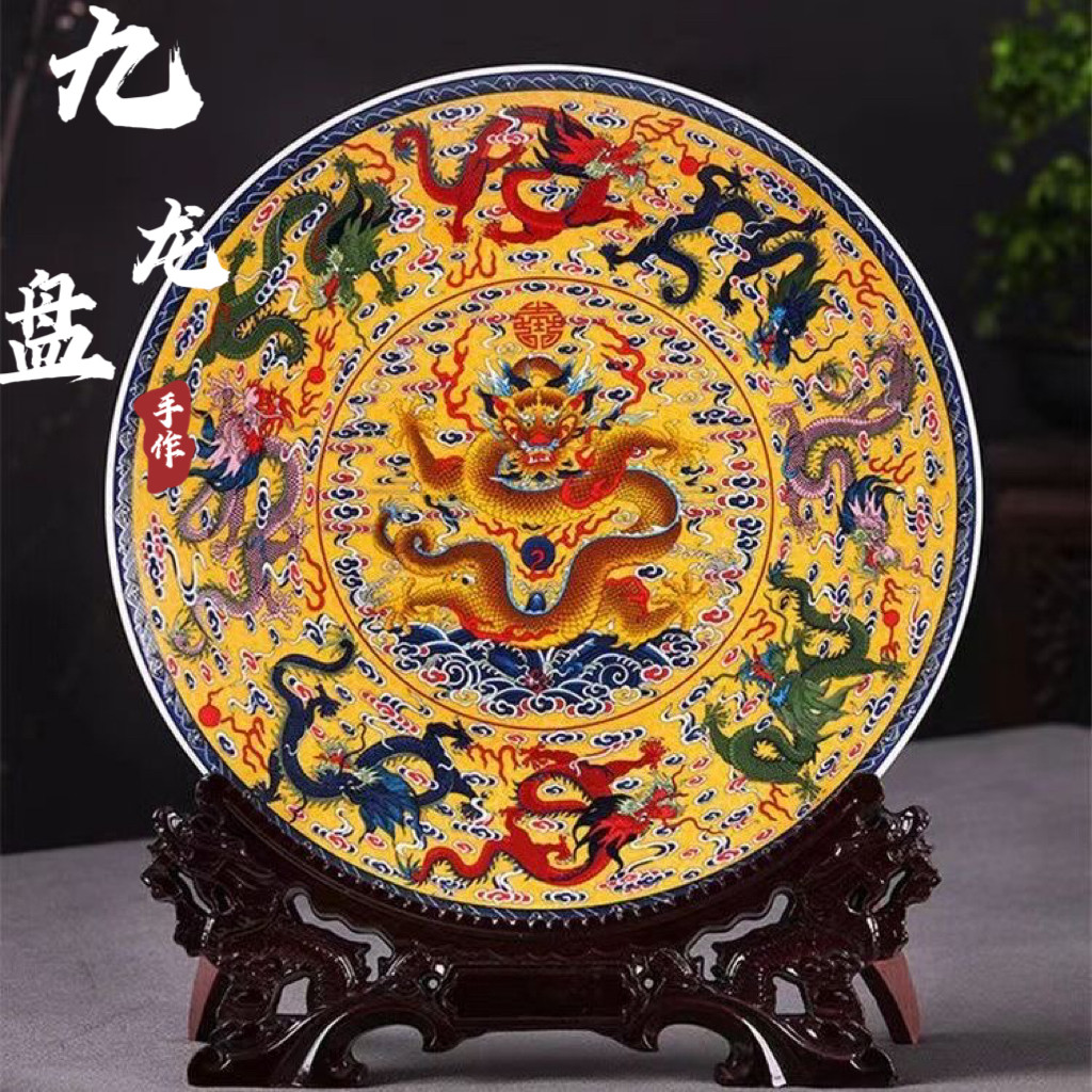 景德镇瓷器摆件鸿运当头工艺挂盘