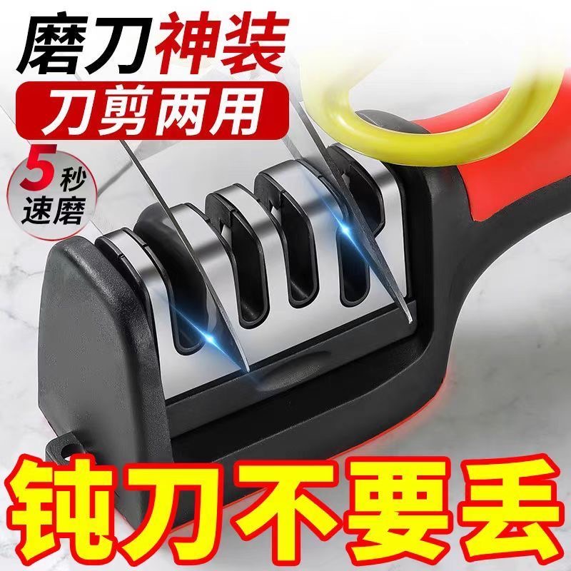 快速磨刀器磨刀石多件更优惠