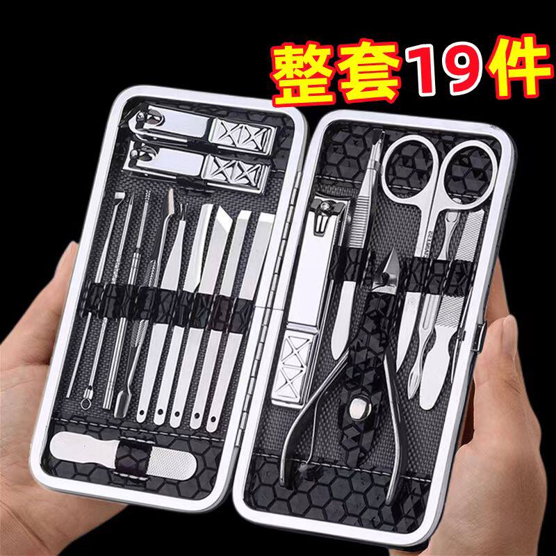 修脚趾甲炎死皮钳工具修剪指甲刀