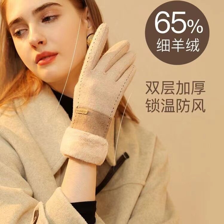 手套女士秋冬季羊毛皮毛一体保暖防风男羊绒加绒加厚骑行触屏冬天