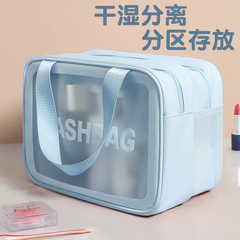 大容量化妆包防水洗漱包护肤品收纳袋女便携网红手提袋旅行洗漱盒