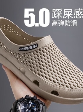 洞洞鞋男夏季2024新款防臭防滑耐磨户外钓鱼镂空透气上班一体凉D