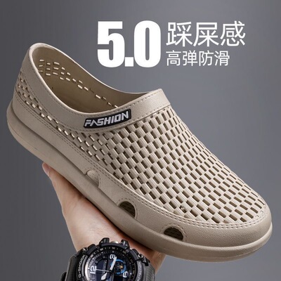 防臭防滑耐磨户外镂空透气洞洞鞋