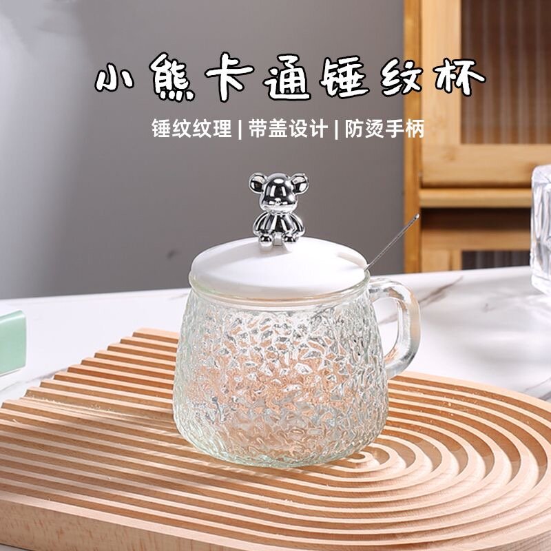 杯子ins高颜值花茶简约无品牌