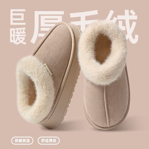 棉拖鞋女款家居家用防滑保暖