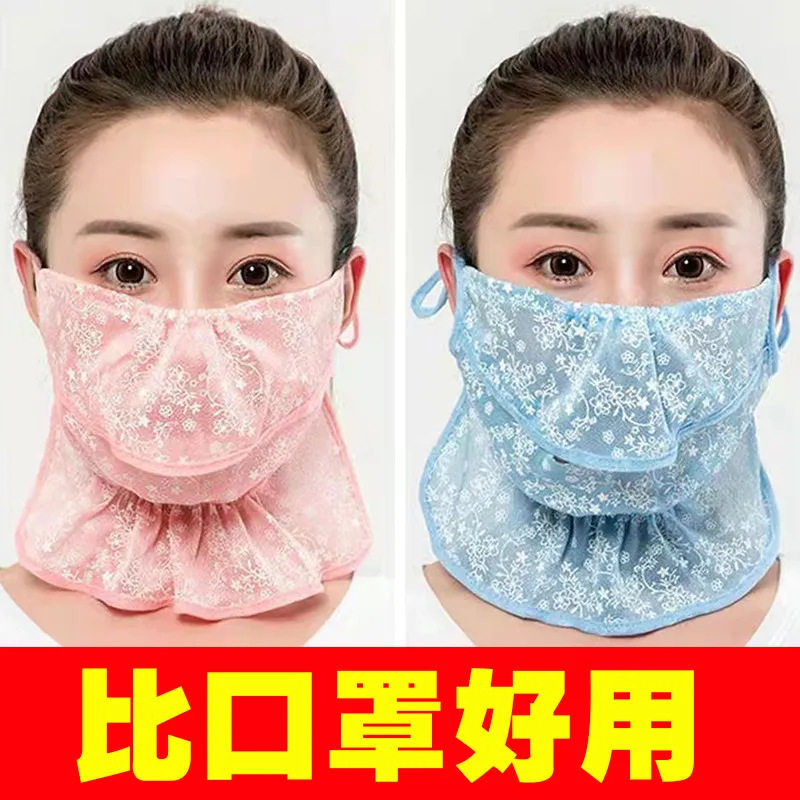 户外骑行碎花面纱防晒女款面罩