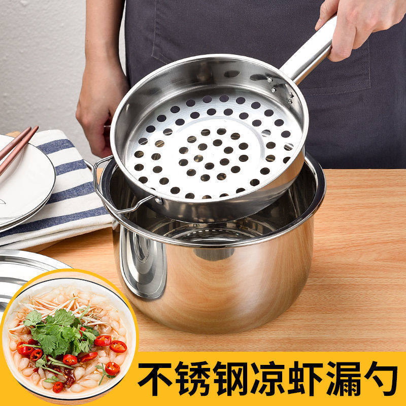 凉虾漏勺不锈钢大孔做米凉粉蛙鱼面疙瘩汤漏鱼鱼凉虾专用漏瓢工l
