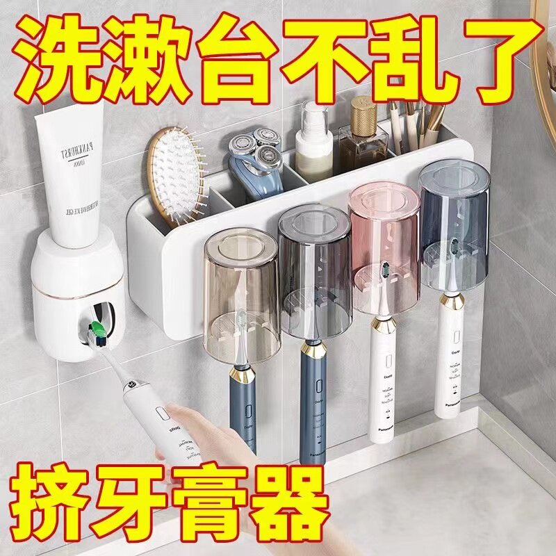 免打孔刷牙杯漱口杯牙刷置物架
