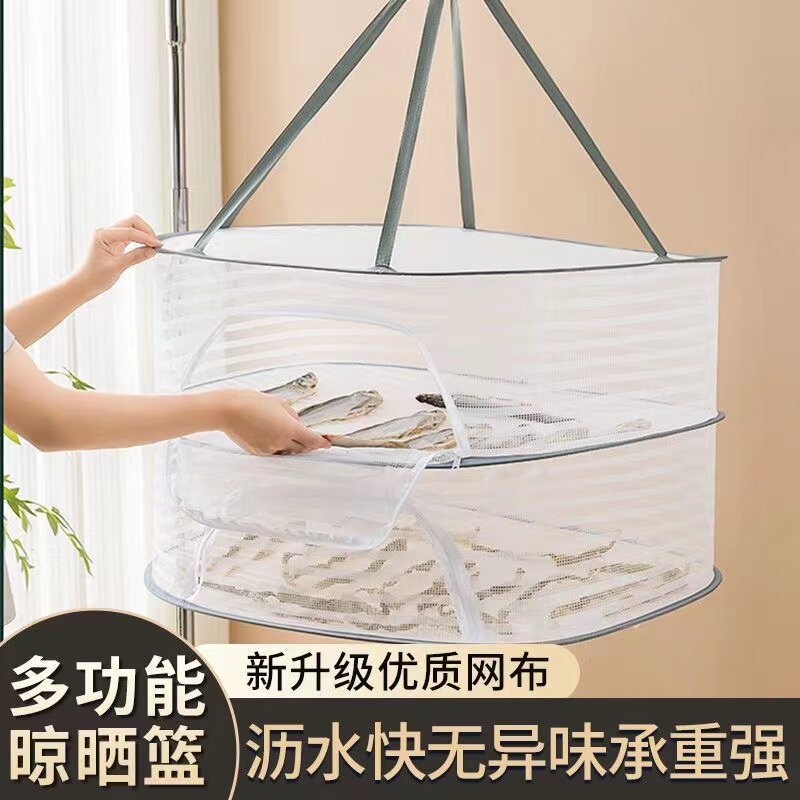 衣服篮子专用晾衣架晒衣晾衣网