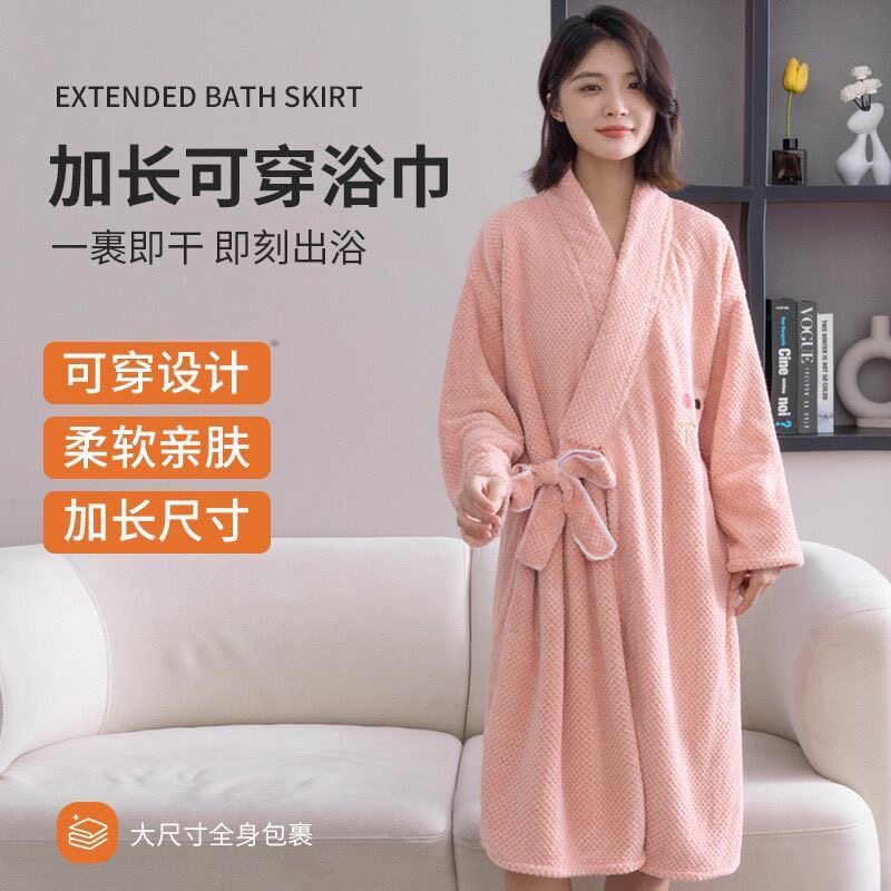 睡衣女款春秋珊瑚绒加绒加厚浴巾吸水浴袍睡袍冬款超软速干不掉毛