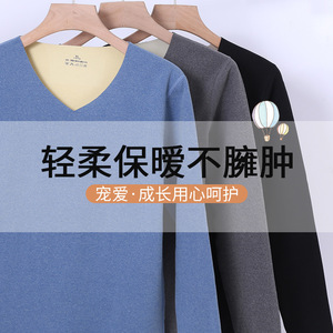 炫彩无痕AB面磨毛保暖内衣