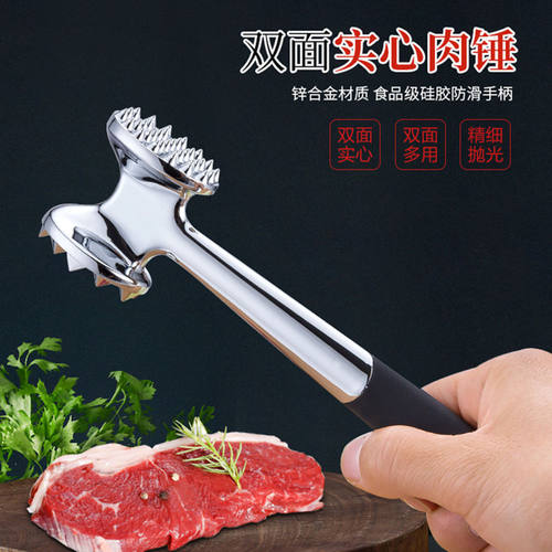 双面牛排松肉锤牛肉锤子
