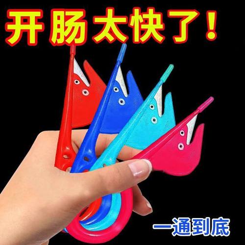 多功能通鸡鸭鹅肠肠刀多件优惠