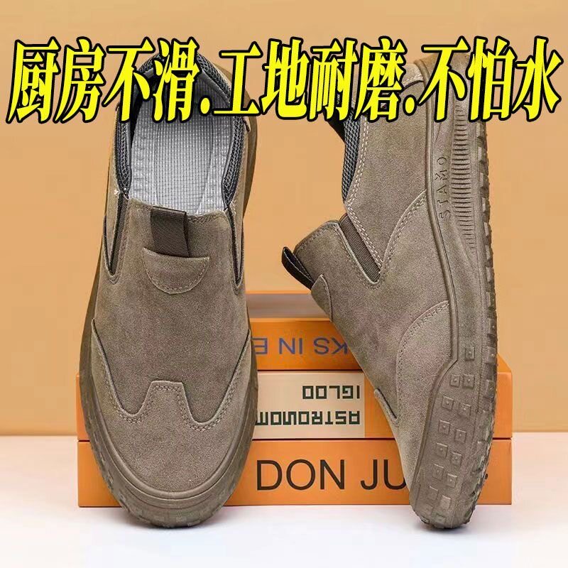 劳保男鞋秋季透气鞋子一脚蹬工地干活耐磨男士防滑防水工作运动鞋