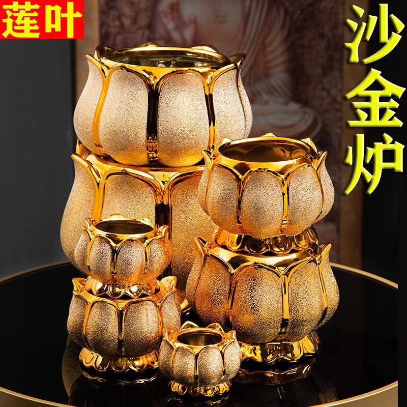 莲花香炉供佛家用陶瓷室内