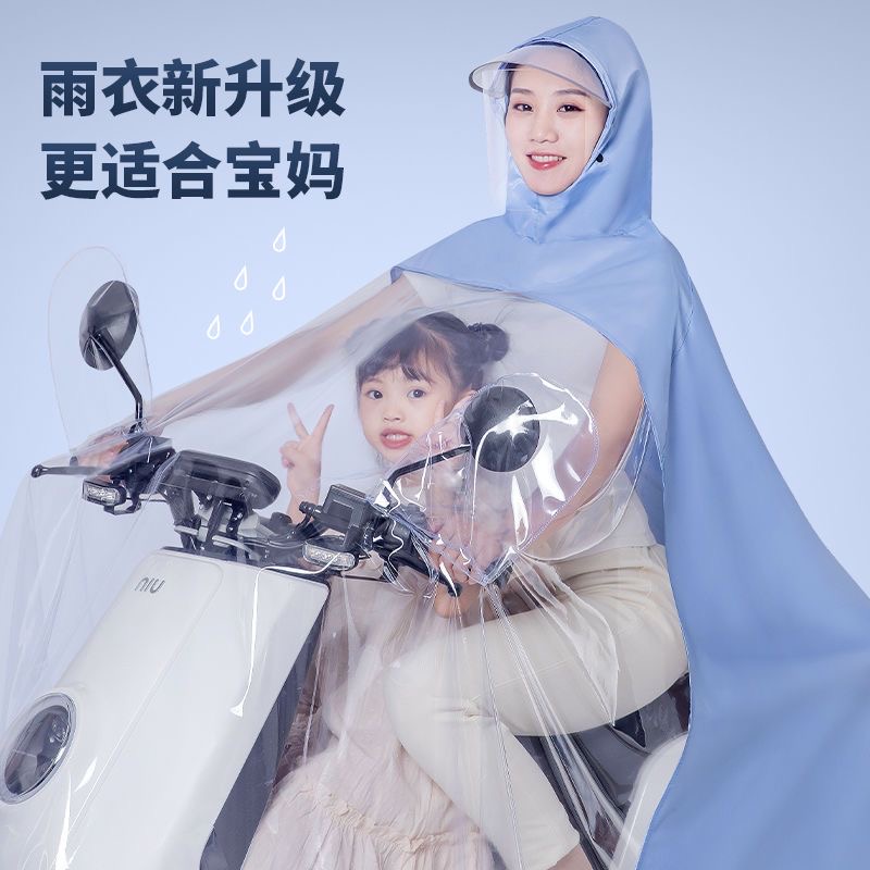 亲子女长款全身防暴雨电动车雨衣