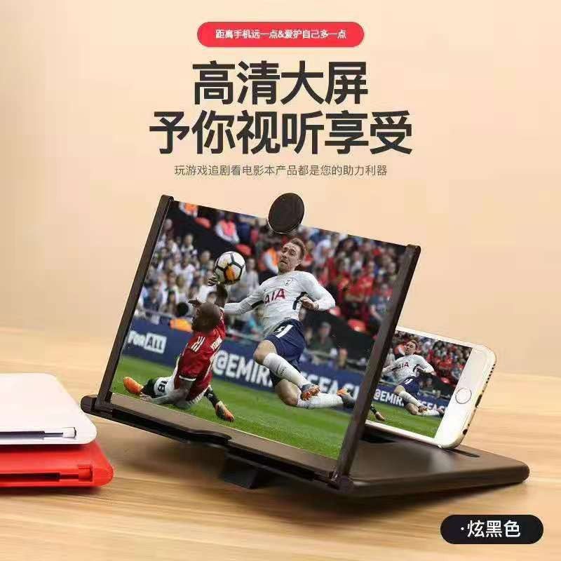 휴대폰 화면 증폭기 초대형 TV 비디오 아티팩트 HD 눈 보호 초대형 12인치 14인치 휴대폰 홀더