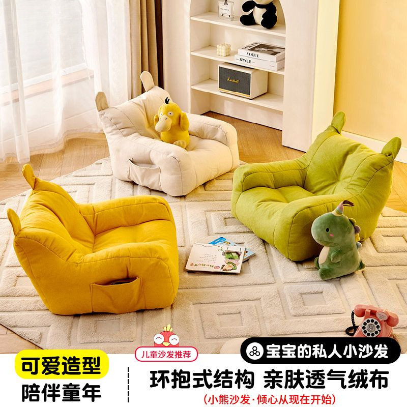儿童沙发懒人小孩女孩沙发椅