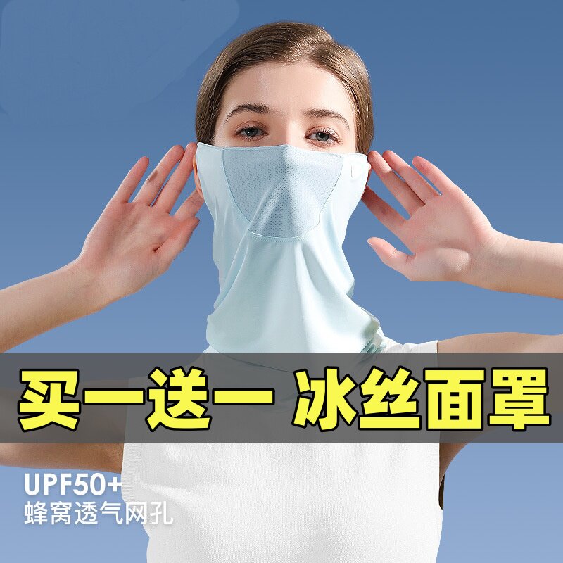 防晒面罩男遮全脸脖子骑行挂耳