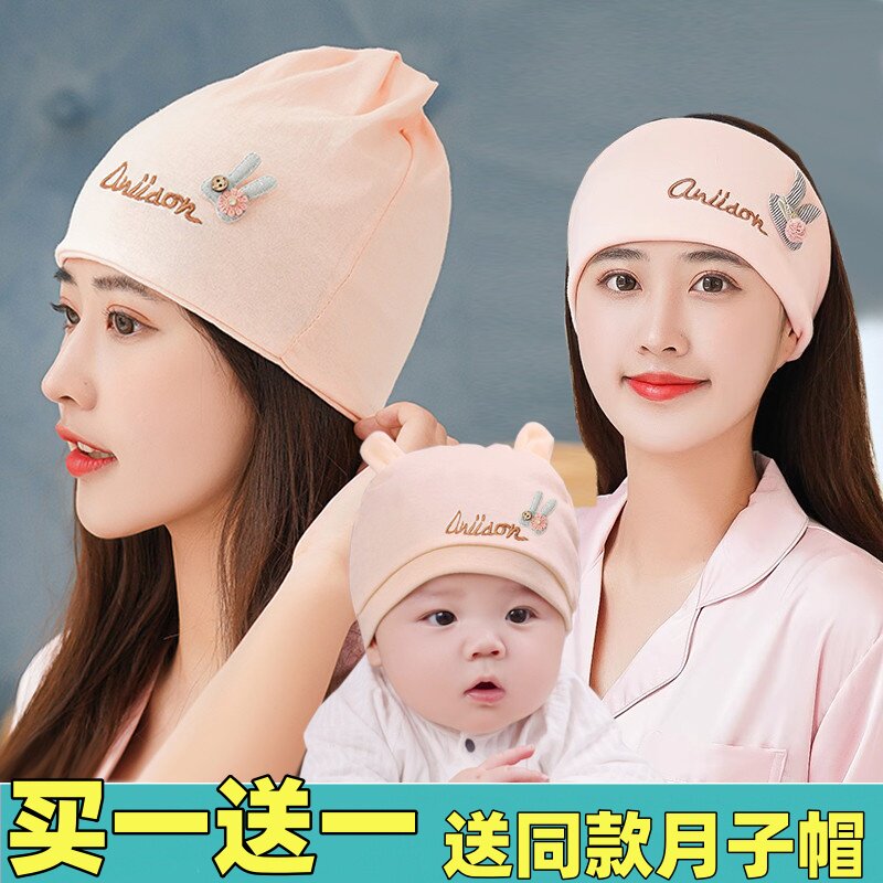 月子帽发带头巾帽子孕妇护额头