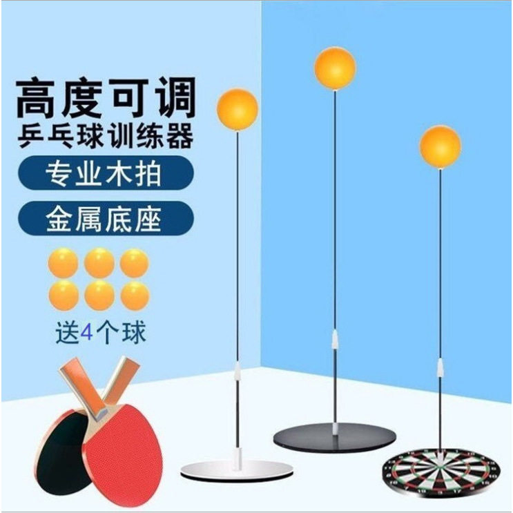 弹力软轴乒乓球训练器兵兵自训练网红神器儿童打球拍室内玩具家用